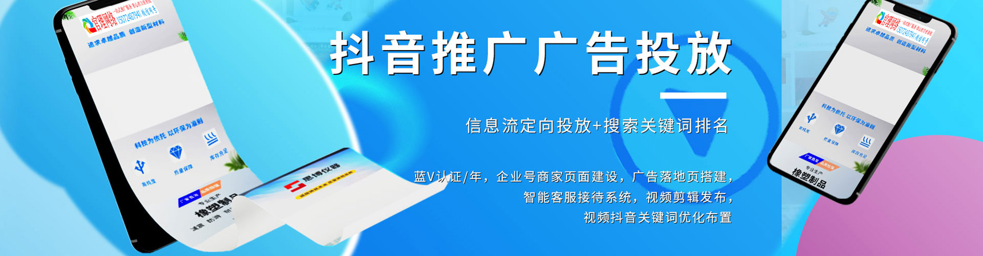 泗阳sem代理