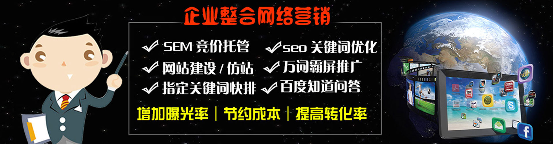 泗阳百度平台推广