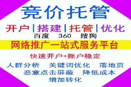 百度推广代运营案例：客户案例展示