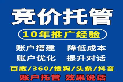 竞价推广公司实战经验：如何制定高效的广告投放计划